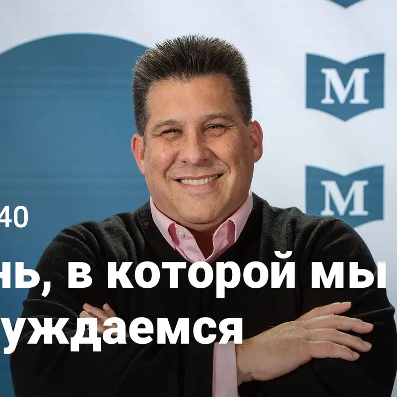 Жизнь, в которой мы все нуждаемся | Евангелие от Марка: Узкий путь Царя | Неделя 40