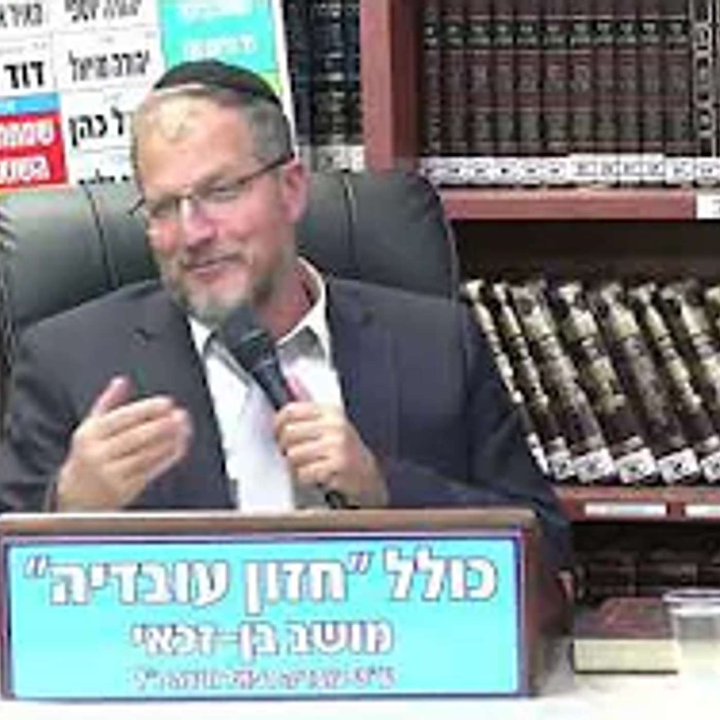 הרב משה קינן  :  התקפת החמאס בשמחת תורה   על פי נבואת הנביא זכריה .