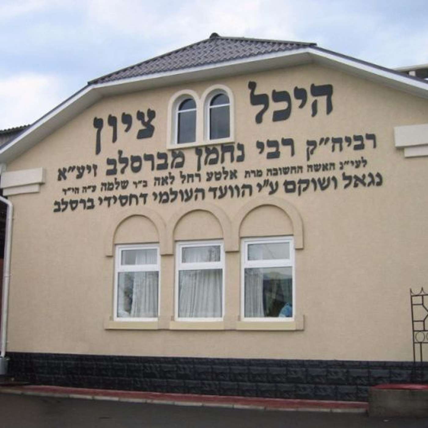 The Teachings of Reb Nosson of Breslov with Rav Shlomo Katz