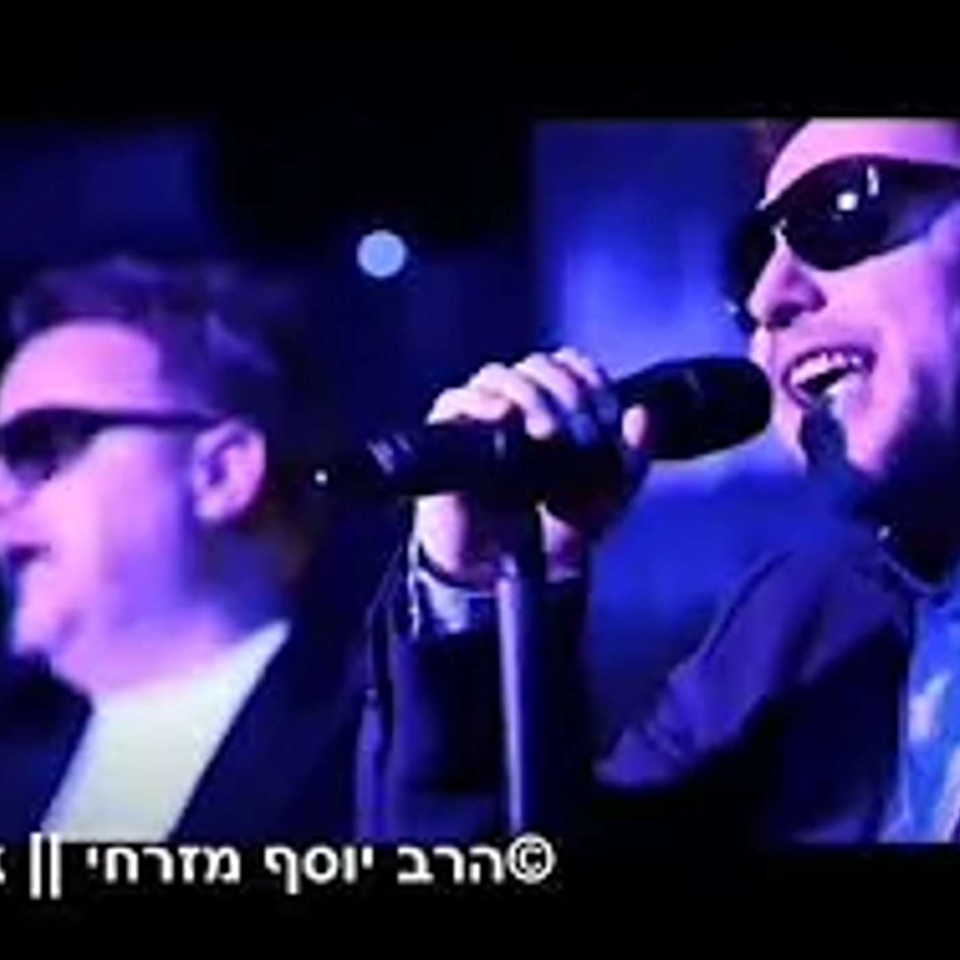 הרב יוסף מזרחי episode artwork