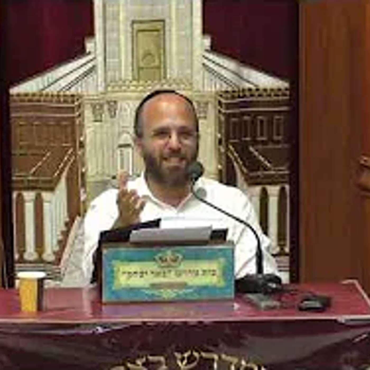 מוסר ואמונה | הרב יעקב ביקסר | מדרשים על חורבן הבית מסע בין העבר לעתיד - ו' אב - תשפ"ו