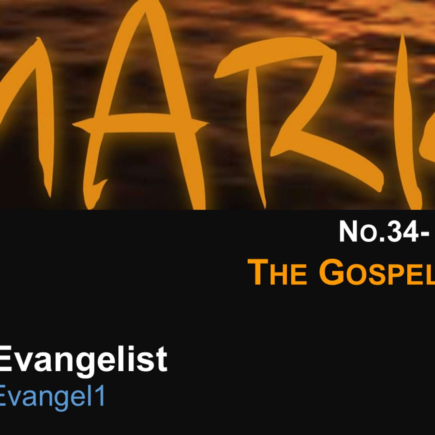 #MarkTheEvangelist (Gospel of Mark) No.34- Bad Bread