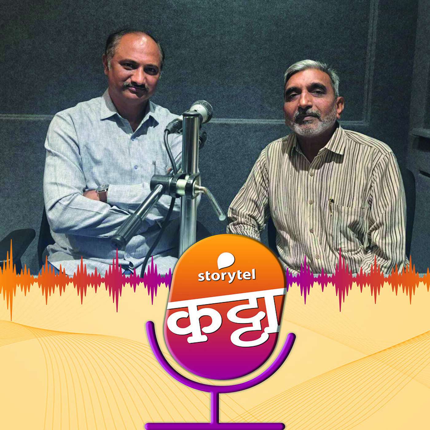 नवा सामाजिक `केमिकल लोचा`!