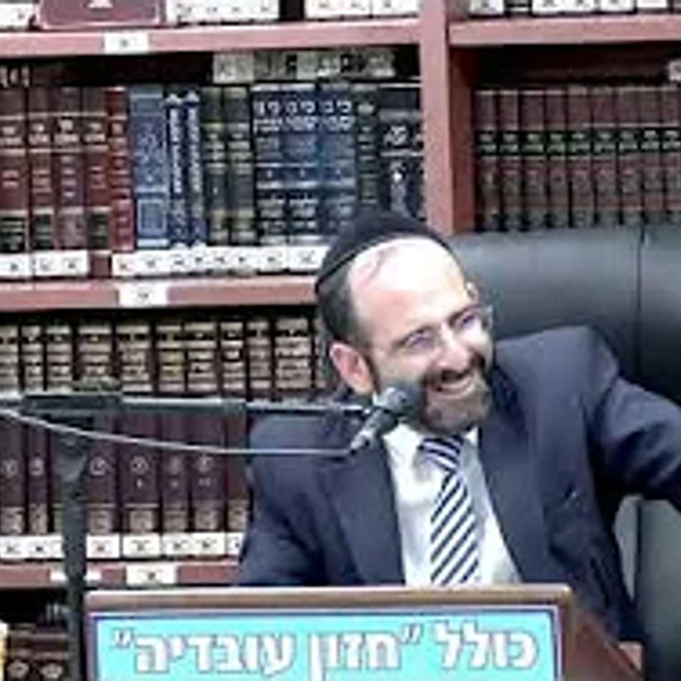 הרב אליהו פינחסי : על חשיבות מידת הרחמים וכן על חדש הרחמים והסליחות . כשרות התאנים. episode artwork