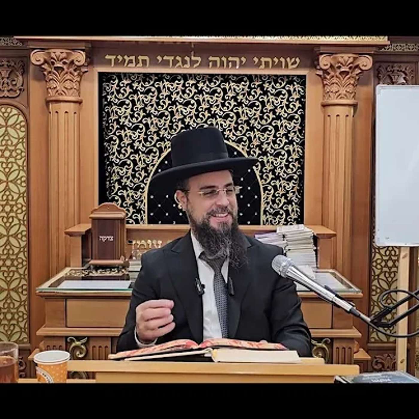 הרב שקד בוהדנה ליקוטי הלכות episode artwork