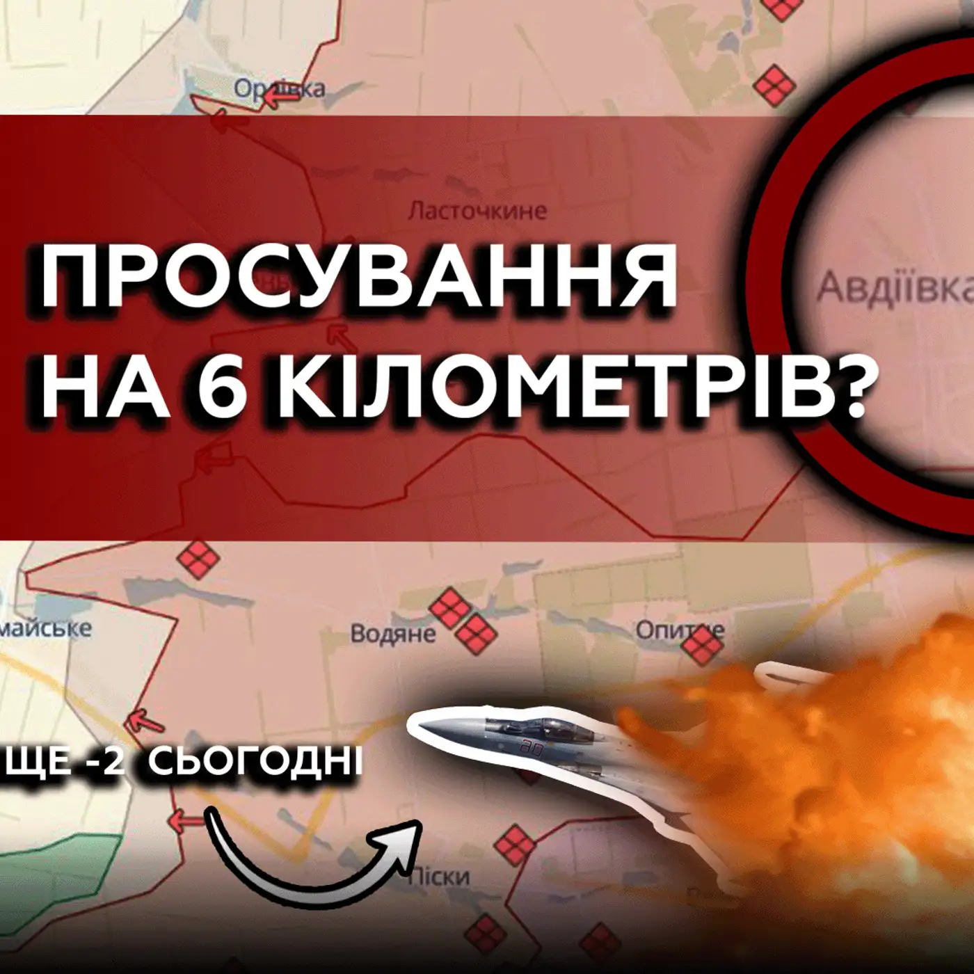  Наступ ворога на Авдіївському напрямку ???? Яка поточна ситуація з озброєнням❓ | МАРКЕР ПОДІЙ