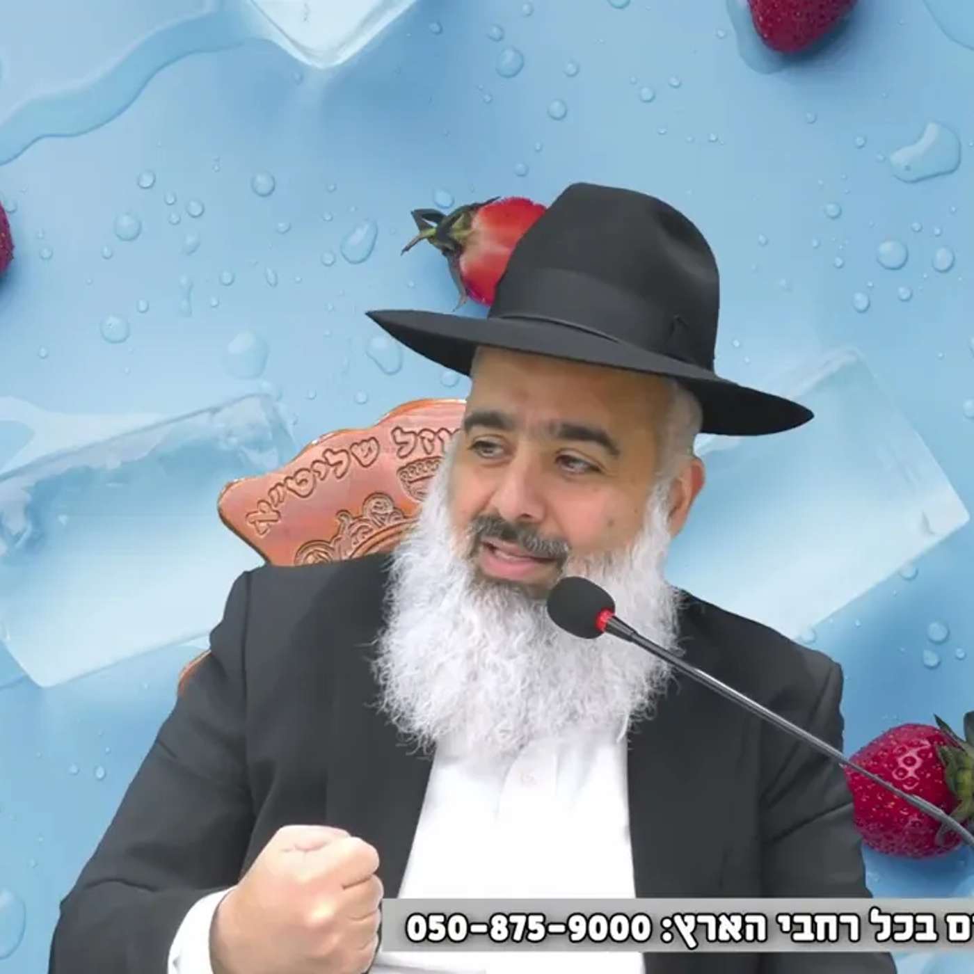 שנים של סבל ובעיות רק בגלל שפגע בשכן...🔥 חברים יקרים, להתעורר ❗❗❗ בין אדם לחברו זה אש 🔥🔥🔥 episode artwork