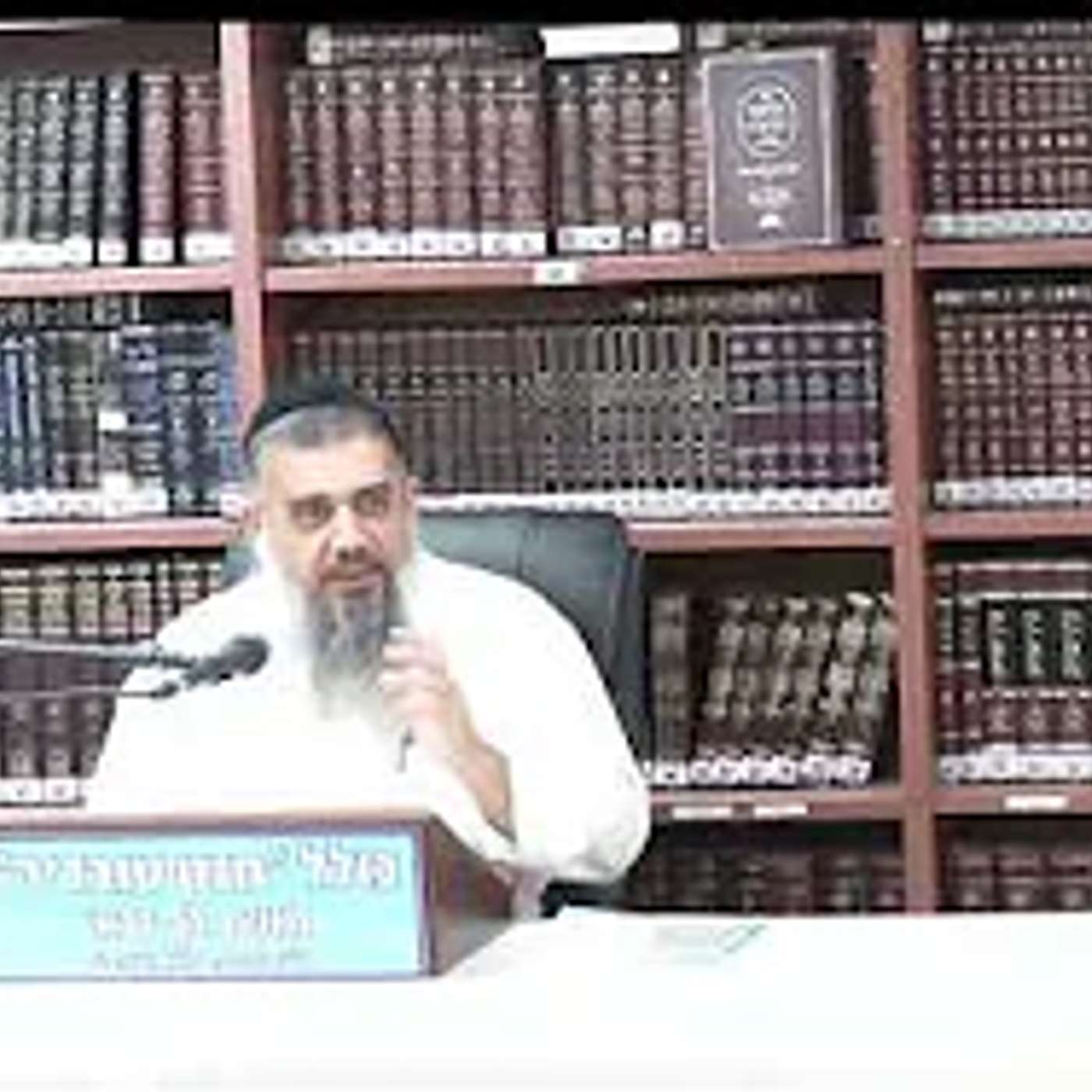 הרב אברהם עובדיה : הכל הולך אחר המחשבה . הרב אברהם עובדיה : הכל הולך אחר המחשבה .