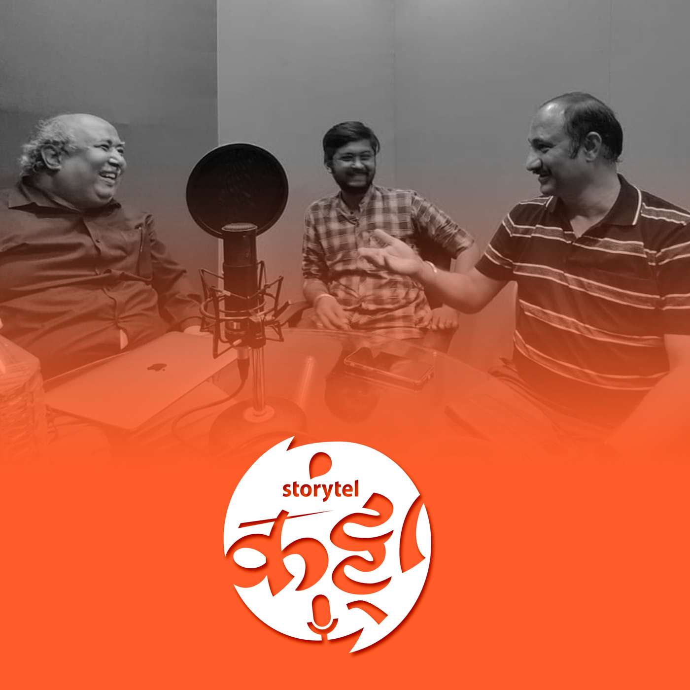 स्टोरीटेल ऐकताना, चित्र काढताना... episode artwork