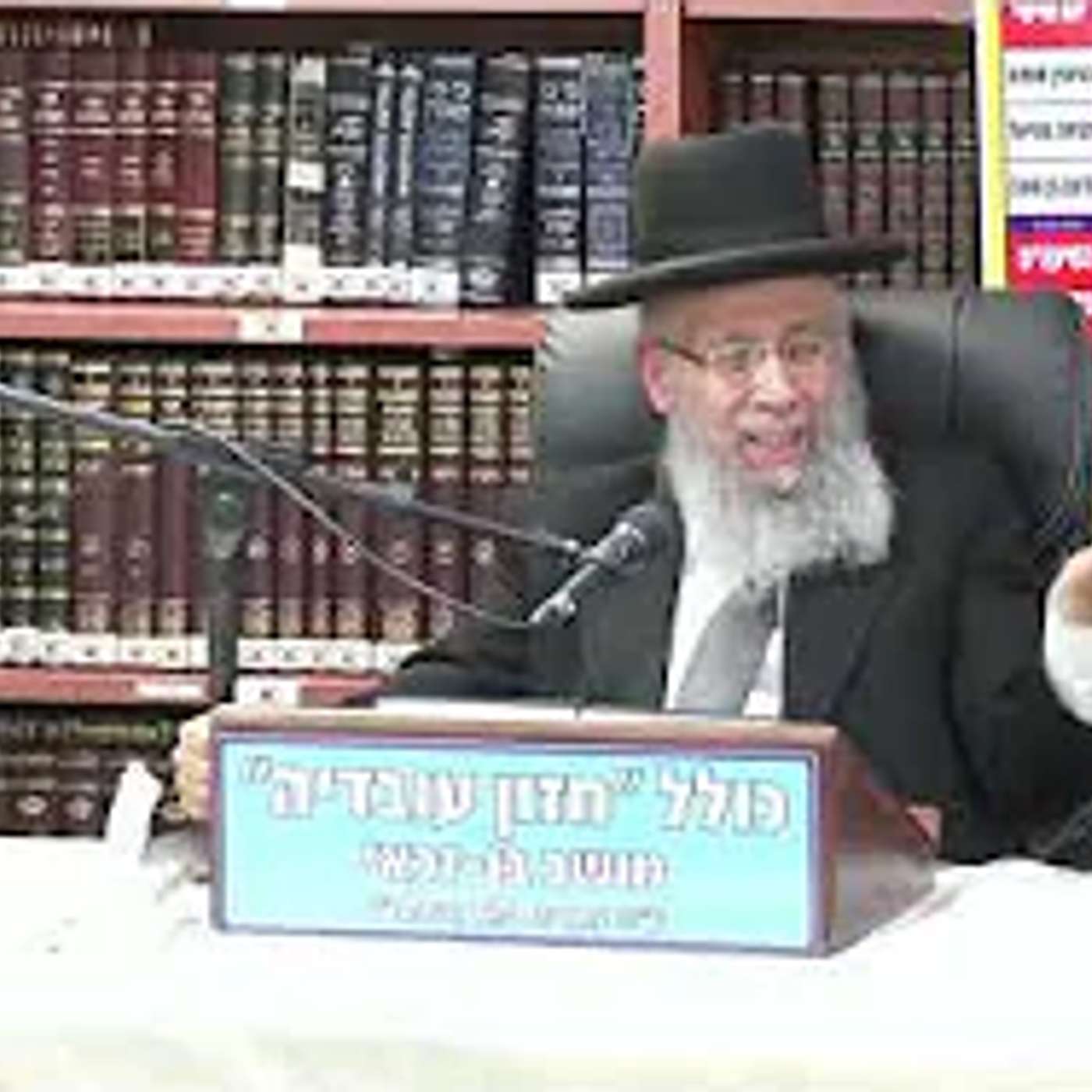 הרב גדעון בן משה  : ליל הסדר- מידות ומשקלות . חלק ב'.  כזית מצה - משקל ונפח  .