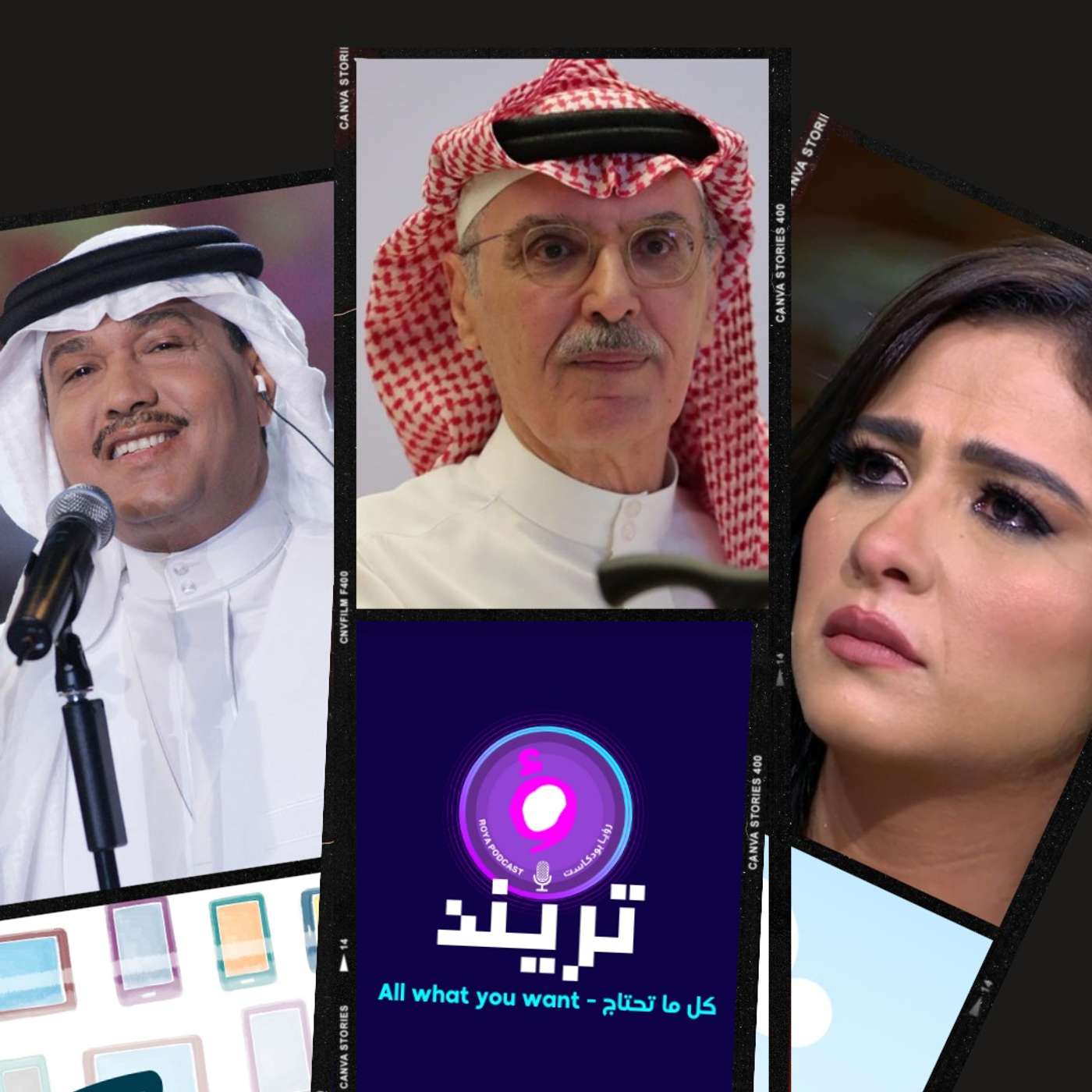 الأمير الراحل بدر بن عبدالمحسن تنبأ بوفاته وتوقع أن يكون معه محمد عبده!