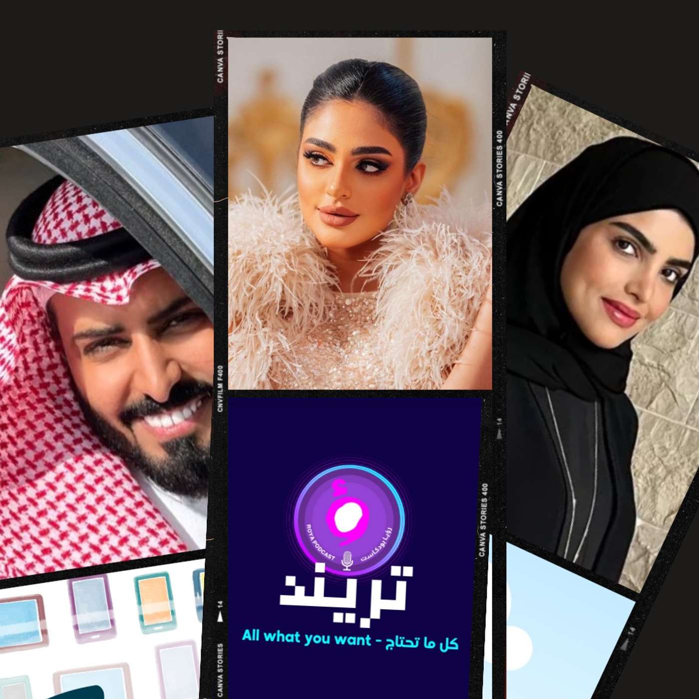 ليالي دهراب تبكي على الهواء لهاذا السبب