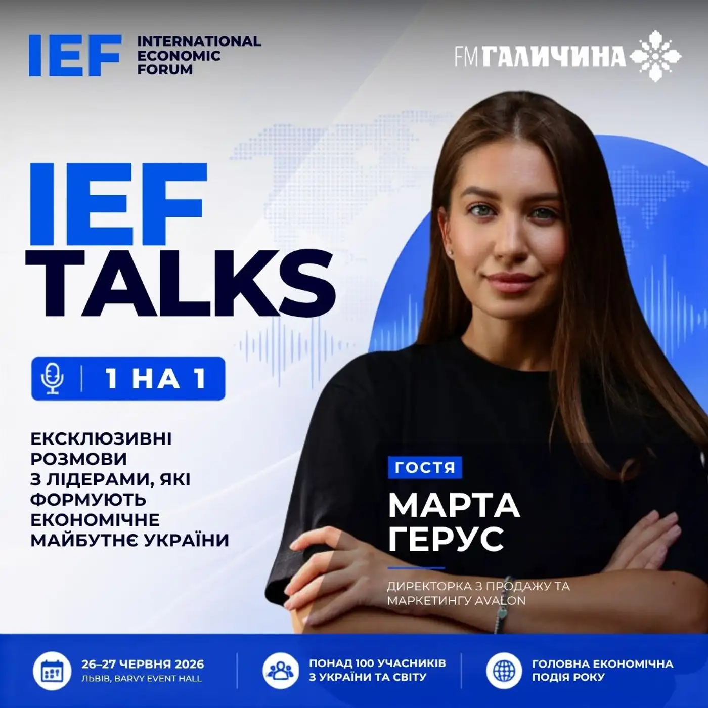 МАРТА ГЕРУС: ЧИ СТАЛИ УКРАЇНЦІ БІЛЬШЕ ІНВЕСТУВАТИ В ЖИТЛО?