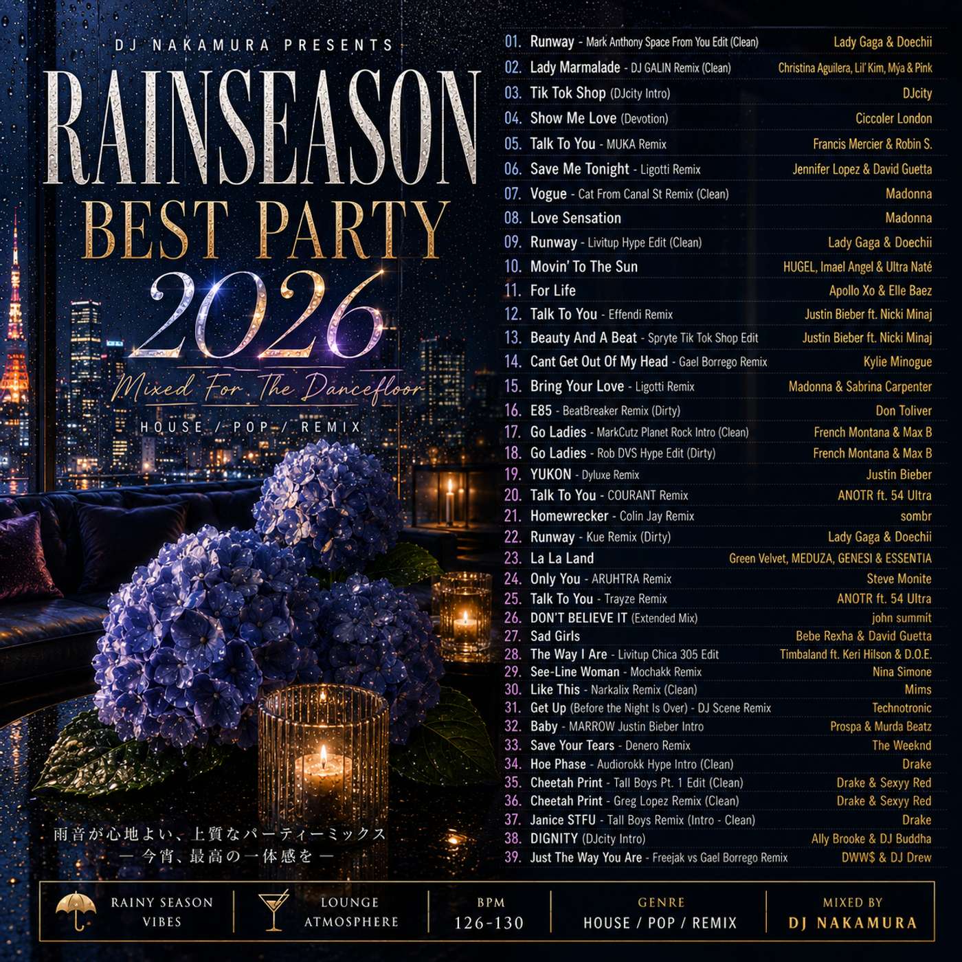 RAINSEASON BEST PARTY 2026/DJ NAKAMURA episode artwork