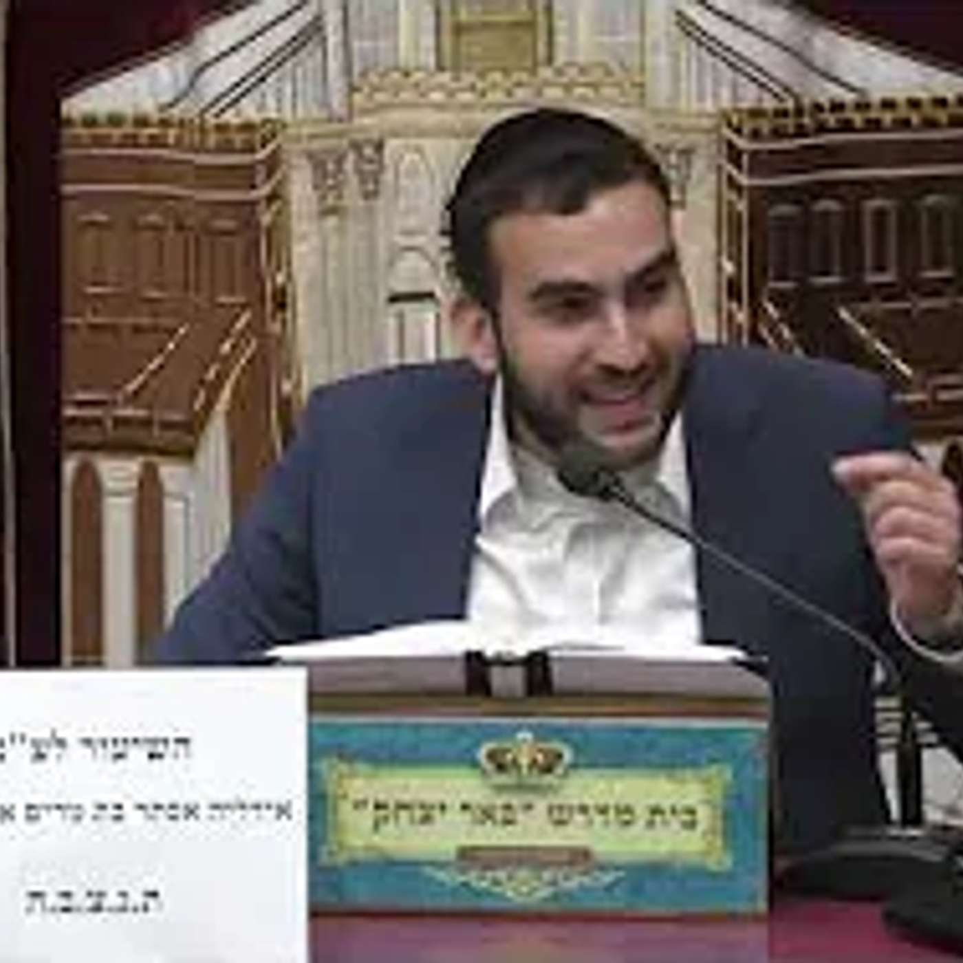 פרשת שבוע | ר' מאיר שטרית | ביאור פרשת אמור ופרקי אבות  - ט' אייר תשפ"ו