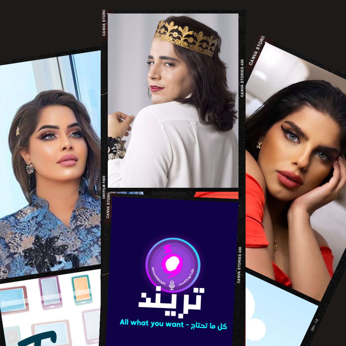 بدر خلف يطرح أغنية "حطيتي ماسك اليوم" من تحت الدش رهف القحطاني تبحث عن عروس لوالدها احتفالات اليوم الوطني السعودي من حفلة موضي الشمراني البلوغر العراقية منساك بوجه مشوه بسبب الفيلر وأخيرًا .. هيا الشعيبي تنهار من البكاء لحظة وصولها أراضي السعودية