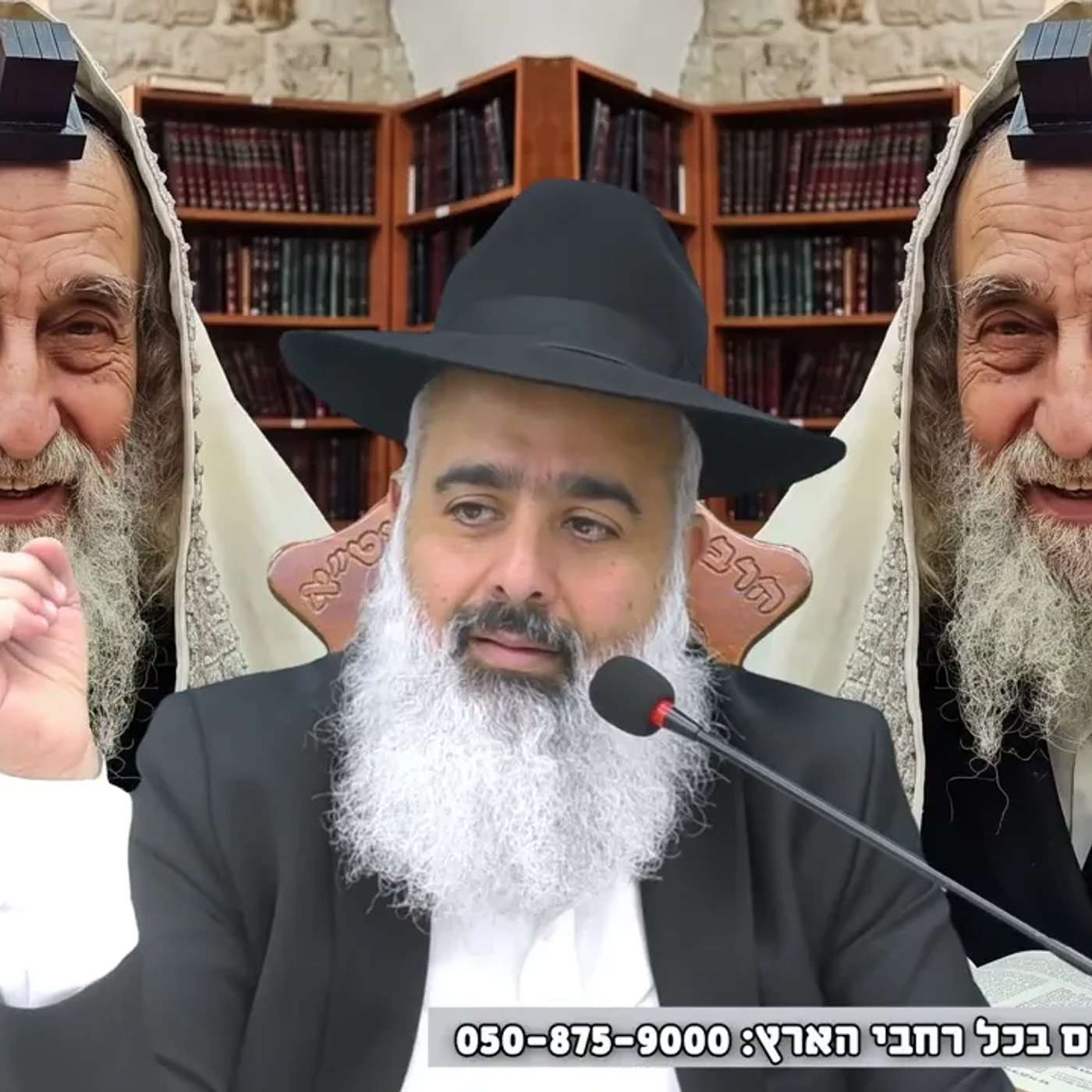 העצה המוזרה של הצדיק הרבי מריביניץ לבחור היהודי שהועמד למשפט וצפוי לשנים רבות בכלא הקשוח בארה"ב 🔥🔥🔥🔥 episode artwork