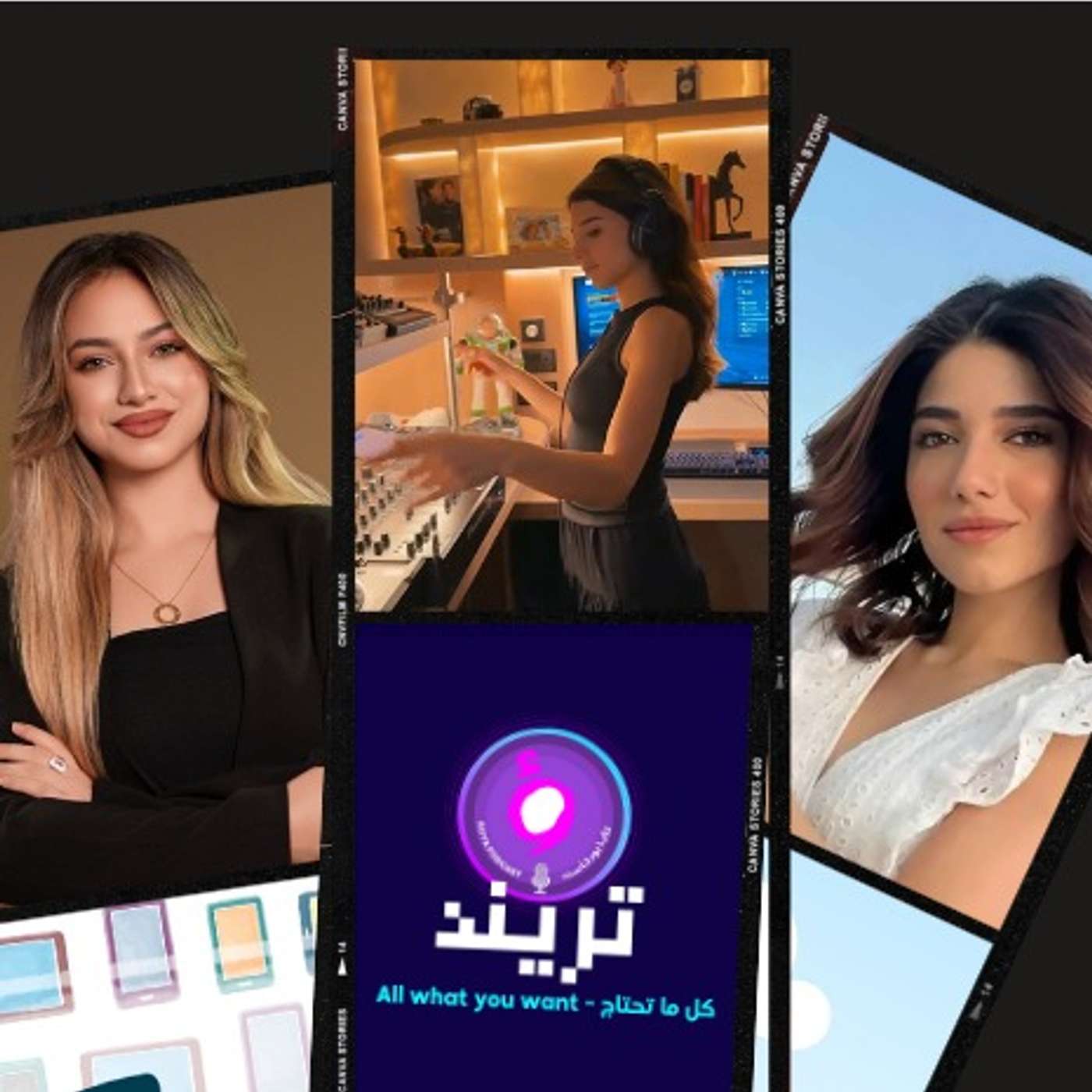 لانا توضح سبب تصوير شيرين من تحت!! و صدمة المتابعين من منزل نارين الجديد.