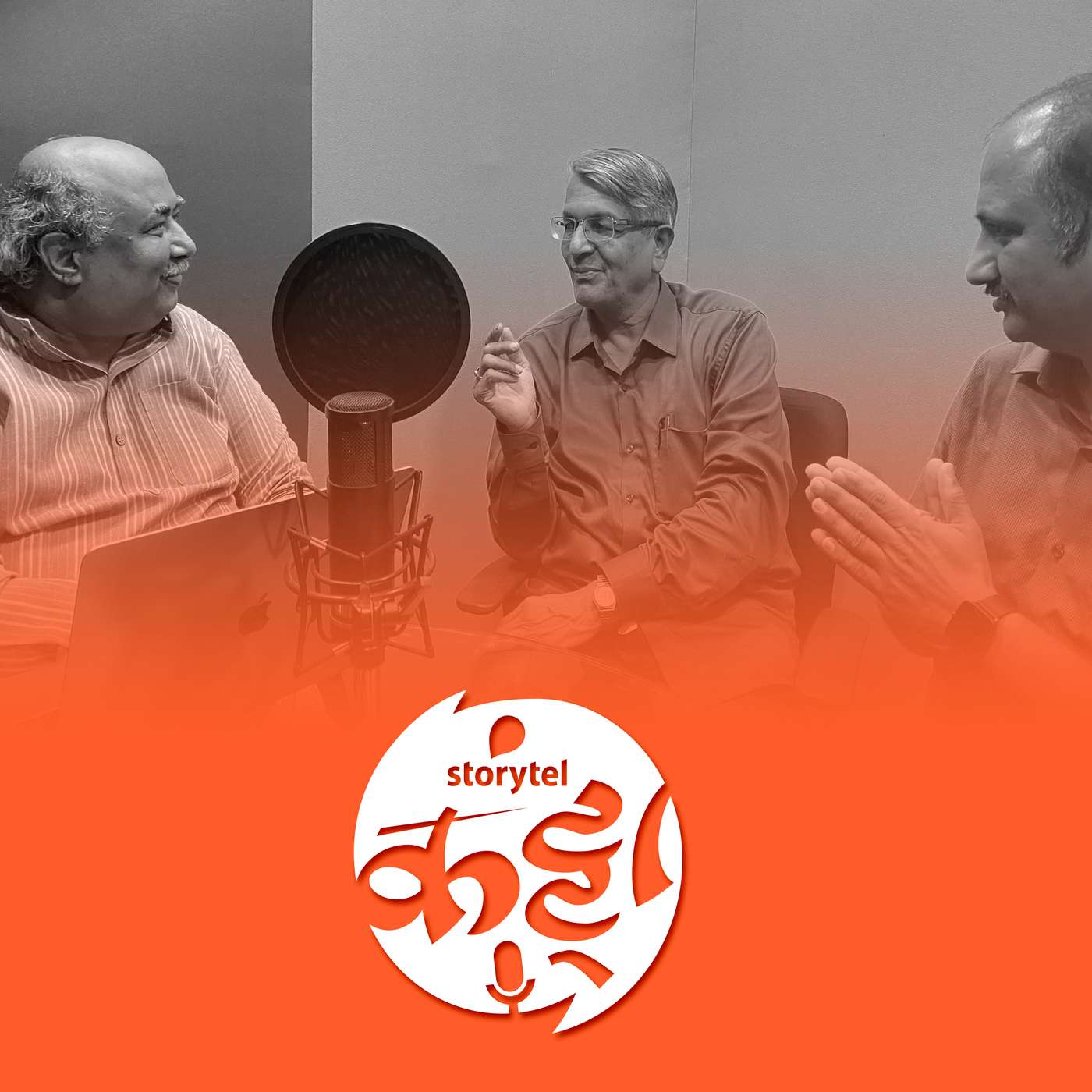 कट्टा स्पेशल : अरूण खोरे episode artwork