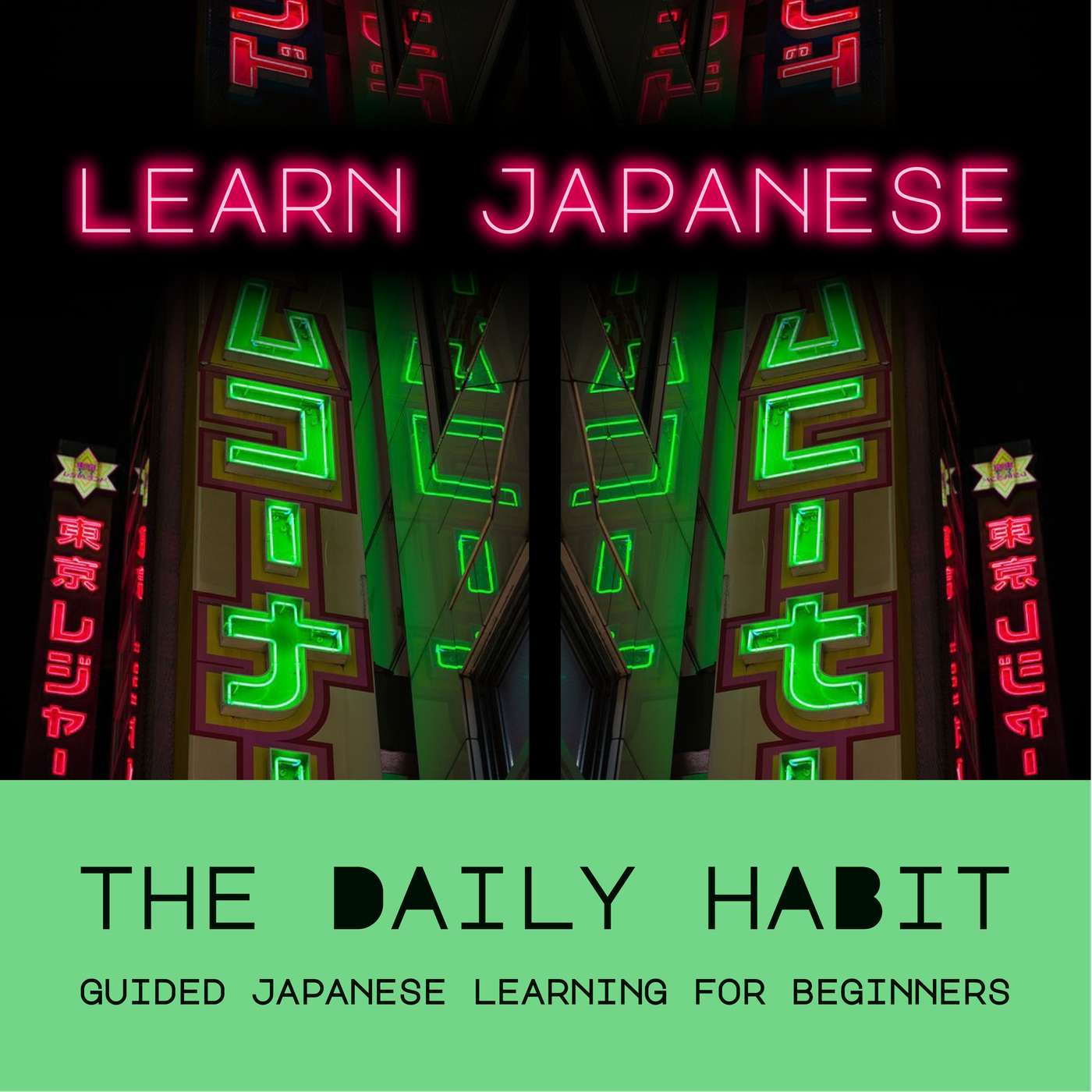 The Daily Habit: Guided Japanese Learning for Beginners