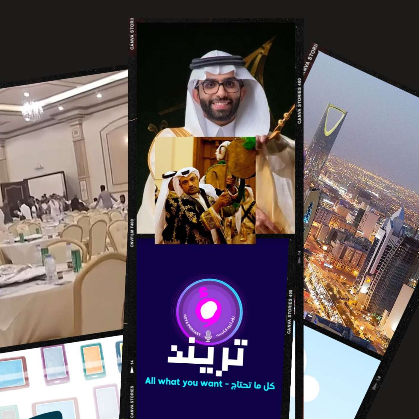 مجاعة و سوء تنظيم وخراب ! تدمر زفاف عبدالقادر !