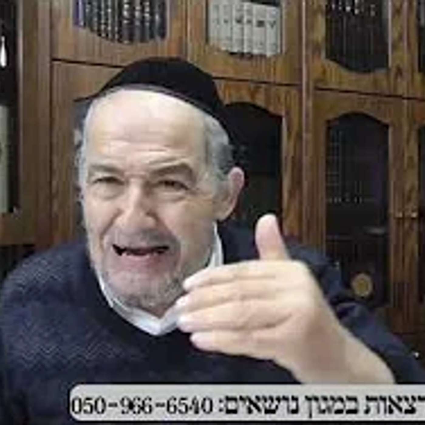 שיחה על עניינים בפרשת ויגש תשפו במרוקאית