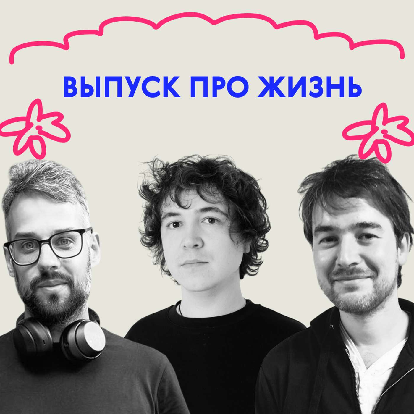podcast
