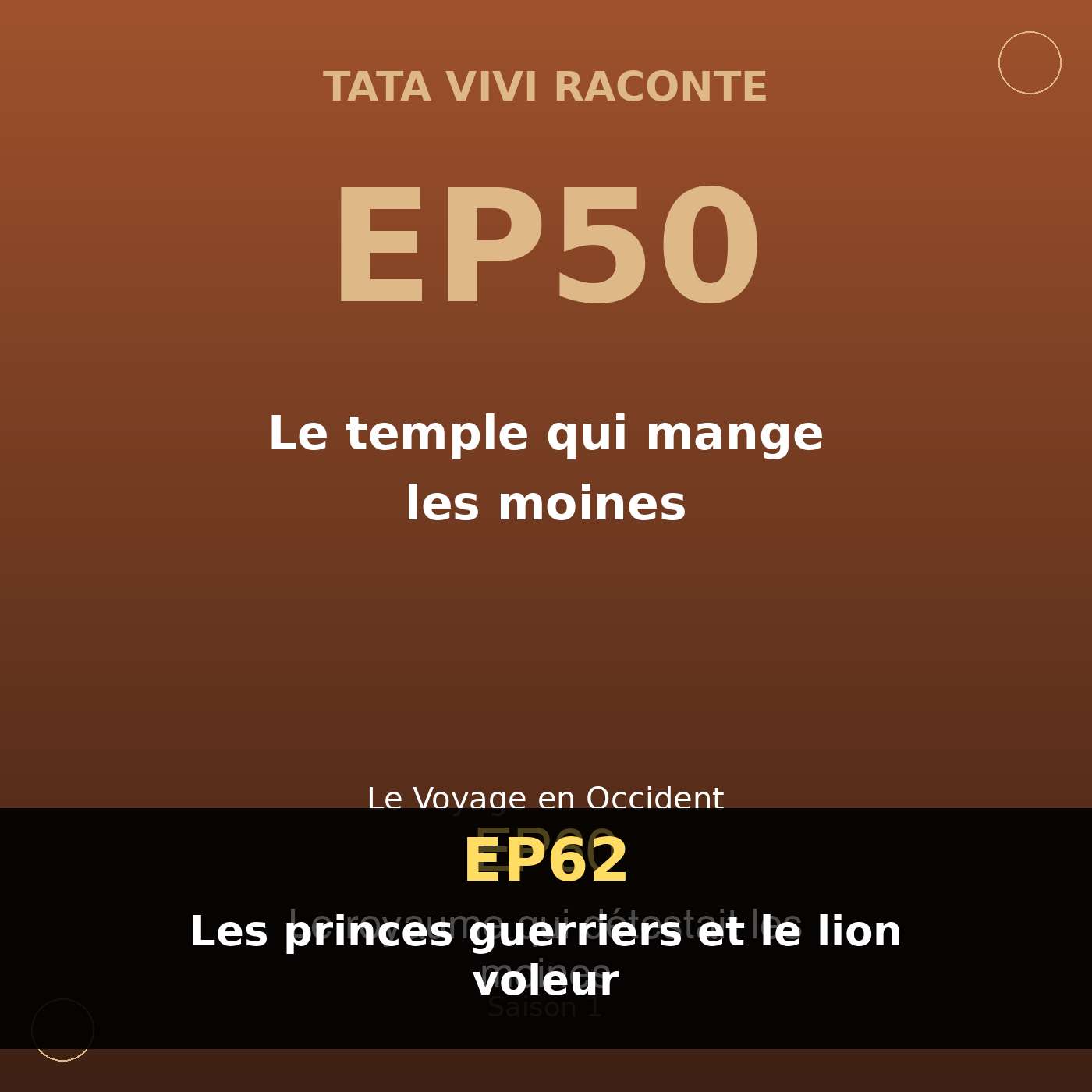EP62 · Les princes guerriers et le lion voleur episode artwork