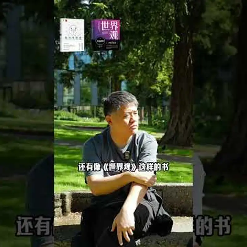 E419. 带来十亿年收入的三个认知迭代｜樊登