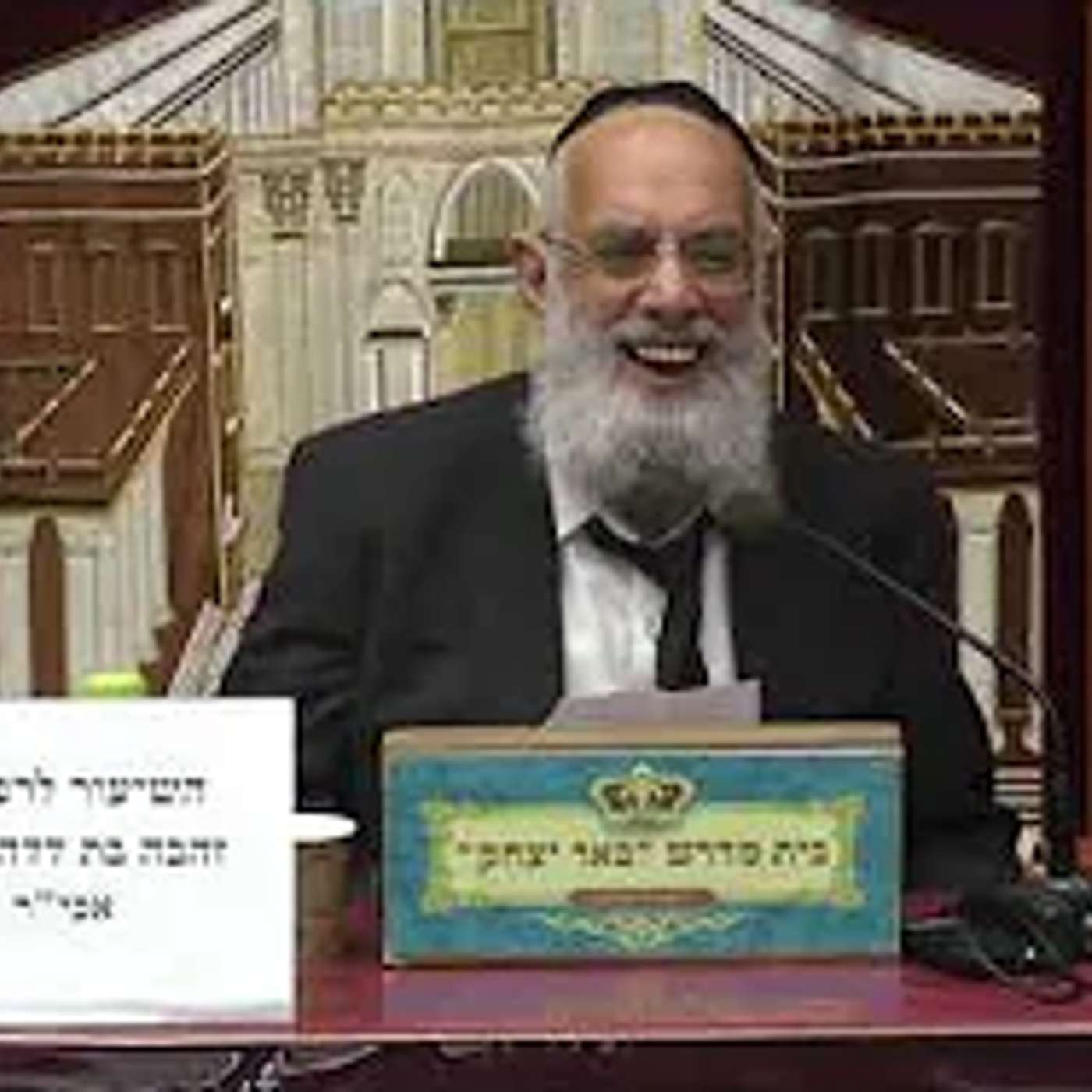 הלכה ואגדה | הרב שמשון כהן | הלכות שבת - שימוש בגוי במקום מצוות - י' סיוון תשפ"ו