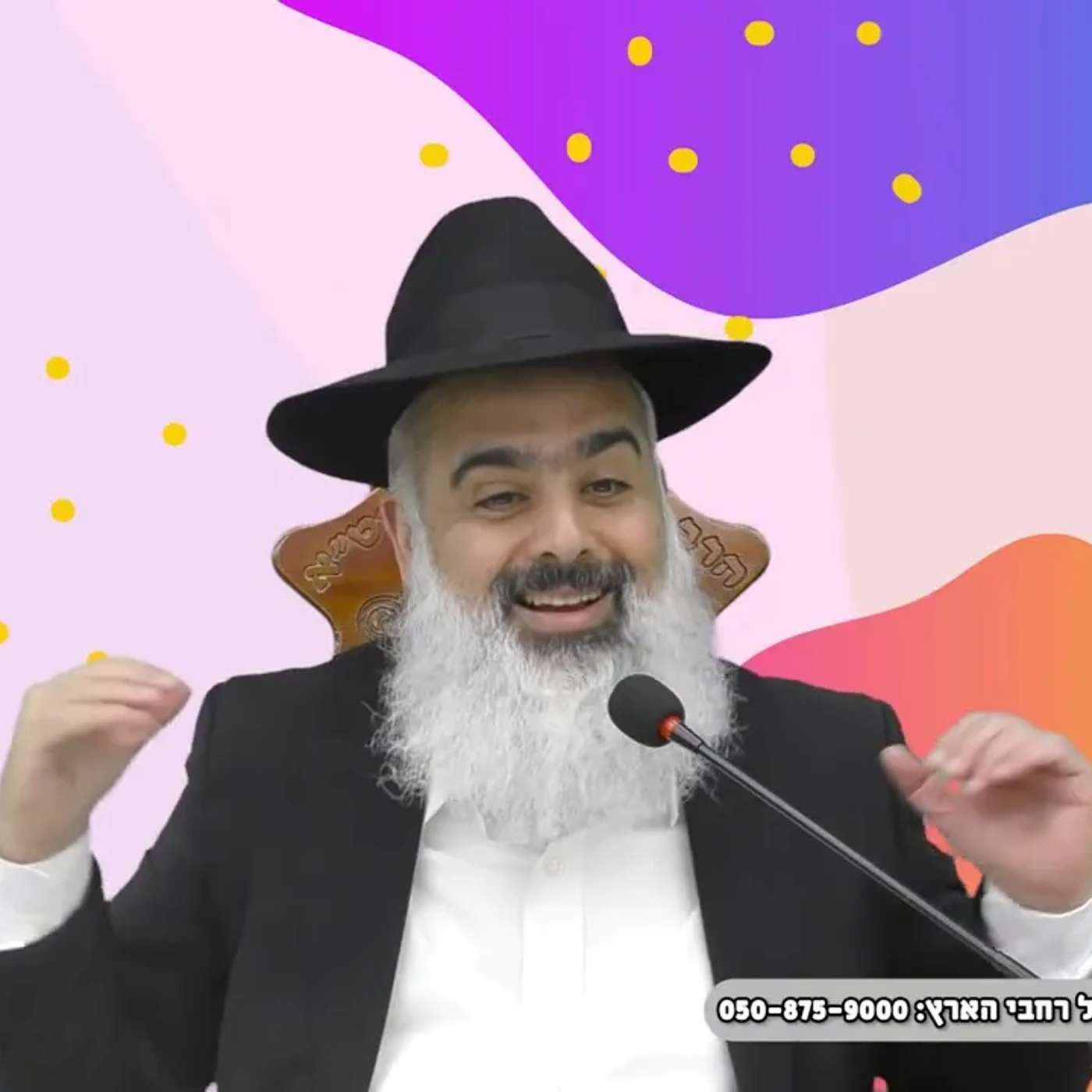 הזוי 💥נתקע עם סחורה של מיליון כפפות חד פעמיות 😮 ריבון העולמים מה כבר יש לעשות עם זה...❓❓❓ episode artwork