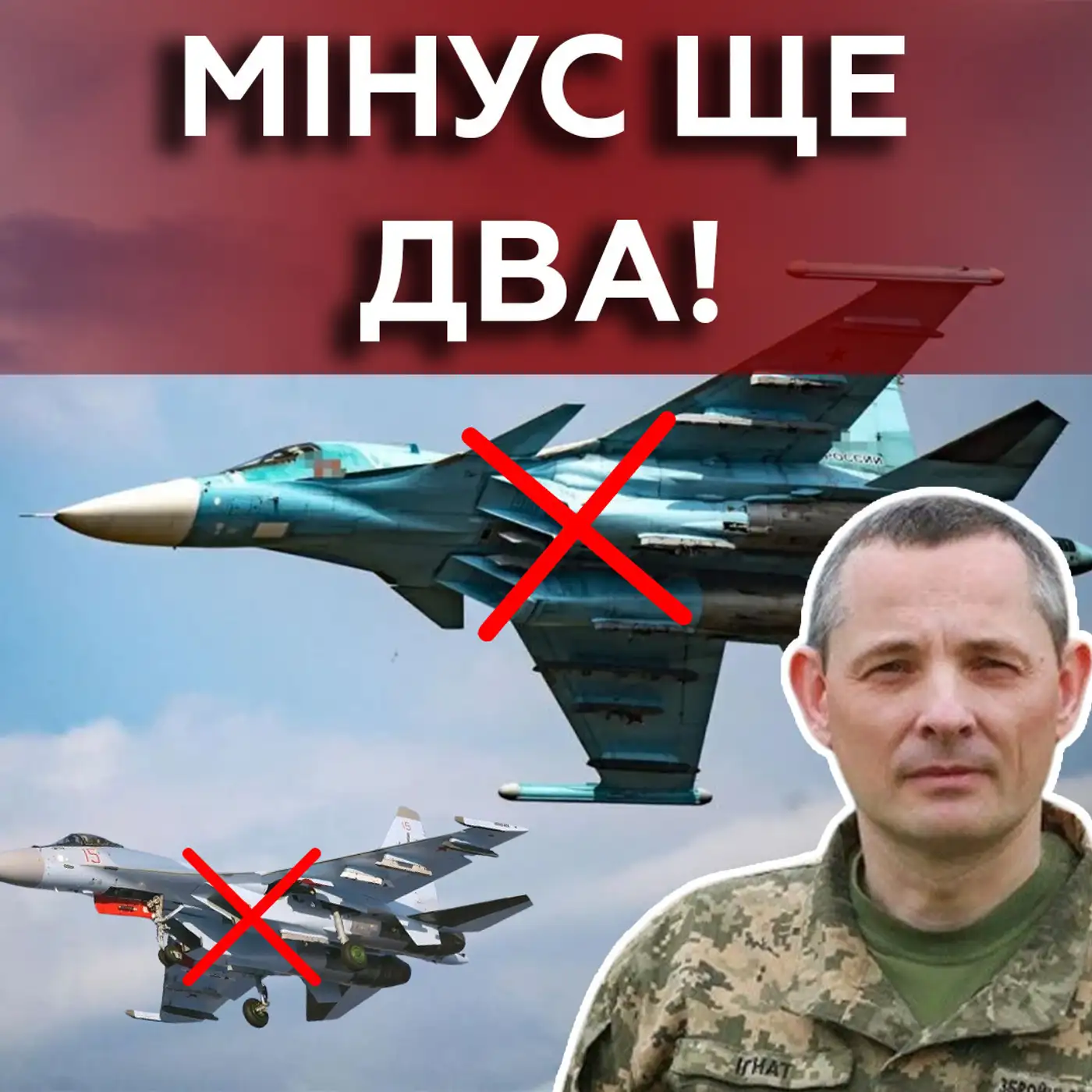 ЗСУ збили вже 6 літаків! Працюють F-16, Patriot чи ЩОСЬ ІНШЕ? Ситуація на фронті 