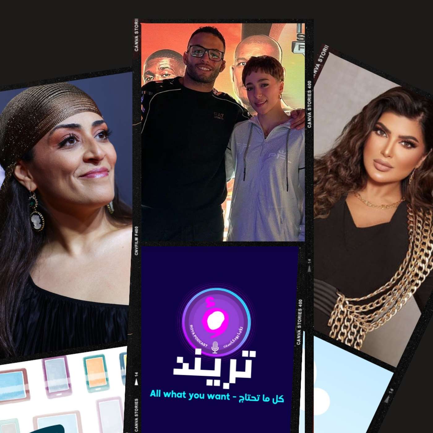 خطوبة  هتان السيف و عبدالله القحطاني و عائلة ريم حبيب تتبرىء منها لهذا السبب