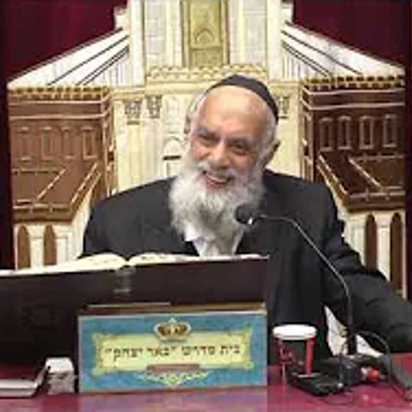 הלכה | הרב שמשון כהן | הלכות חנוכה - חיזוק באגדה פרשת מקץ - כו' כסלו - תשפ"ו