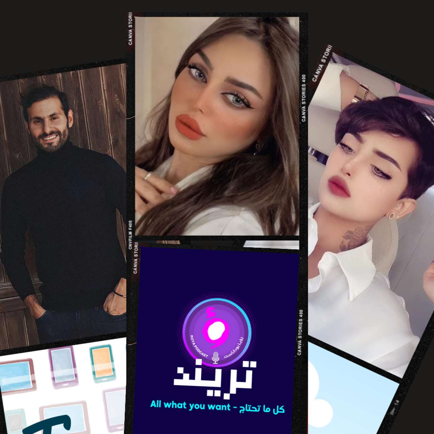 رهف القحطاني تكشف عن عدد زيجاتها والجمهور مستاء من ظهورها الجريء على البحر  انسحاب نادين نجيم من مقابلة على الهواء مباشرة   فيديو يوثق الدقيقة الأخيرة قبل وفاة ساز القحطاني  مشاجرة فتيات في جدة وأحد الحضور يثير الجدل وأخيرا، النجوم يهنئون علي كاكولي بعد خروجه من السجن