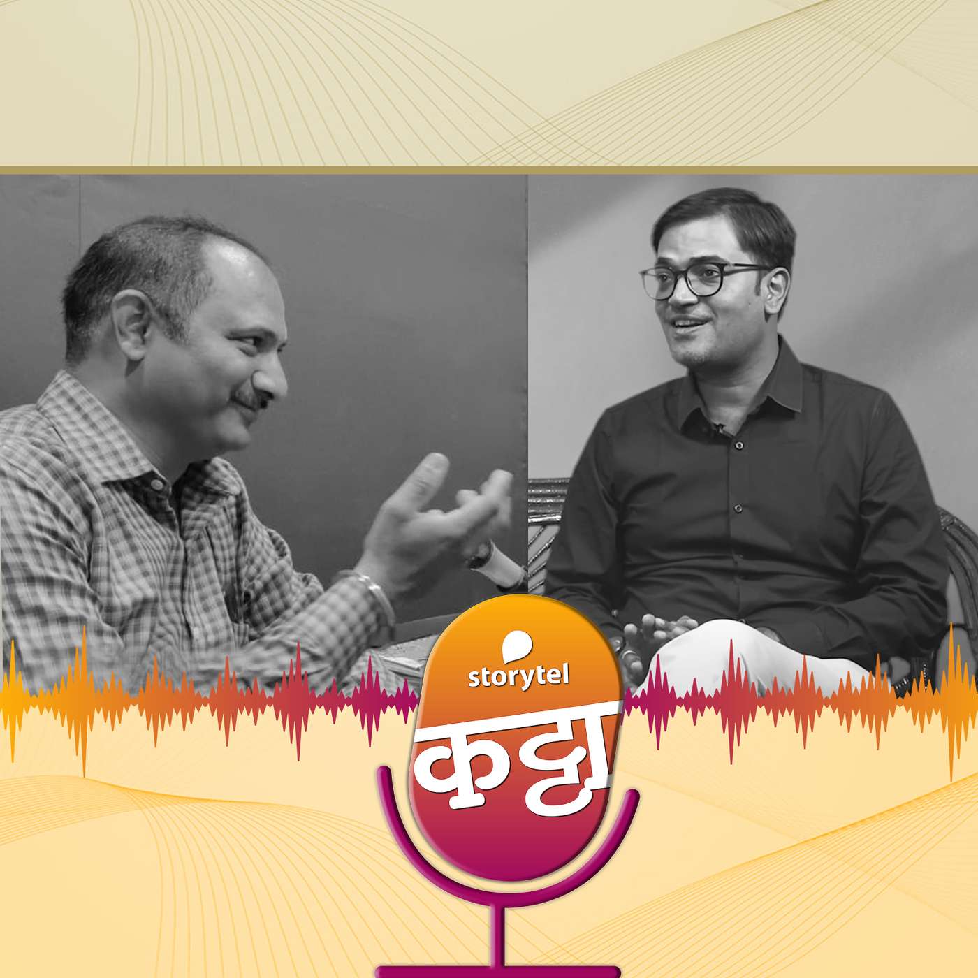 `असा` साजरा करुया मराठी राजभाषा दिन!