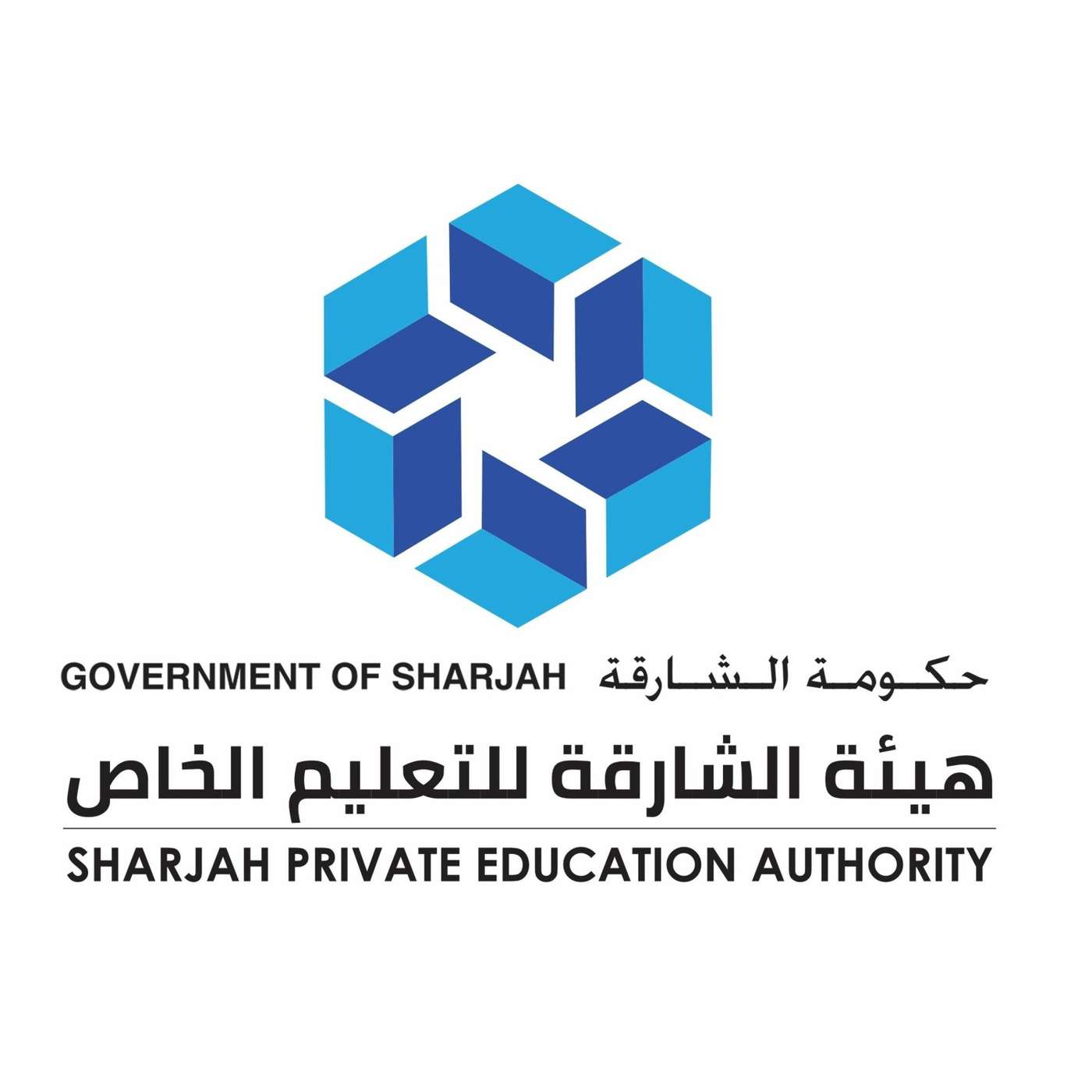 Evaluating Sharjah's Private Schools (05.08.20)