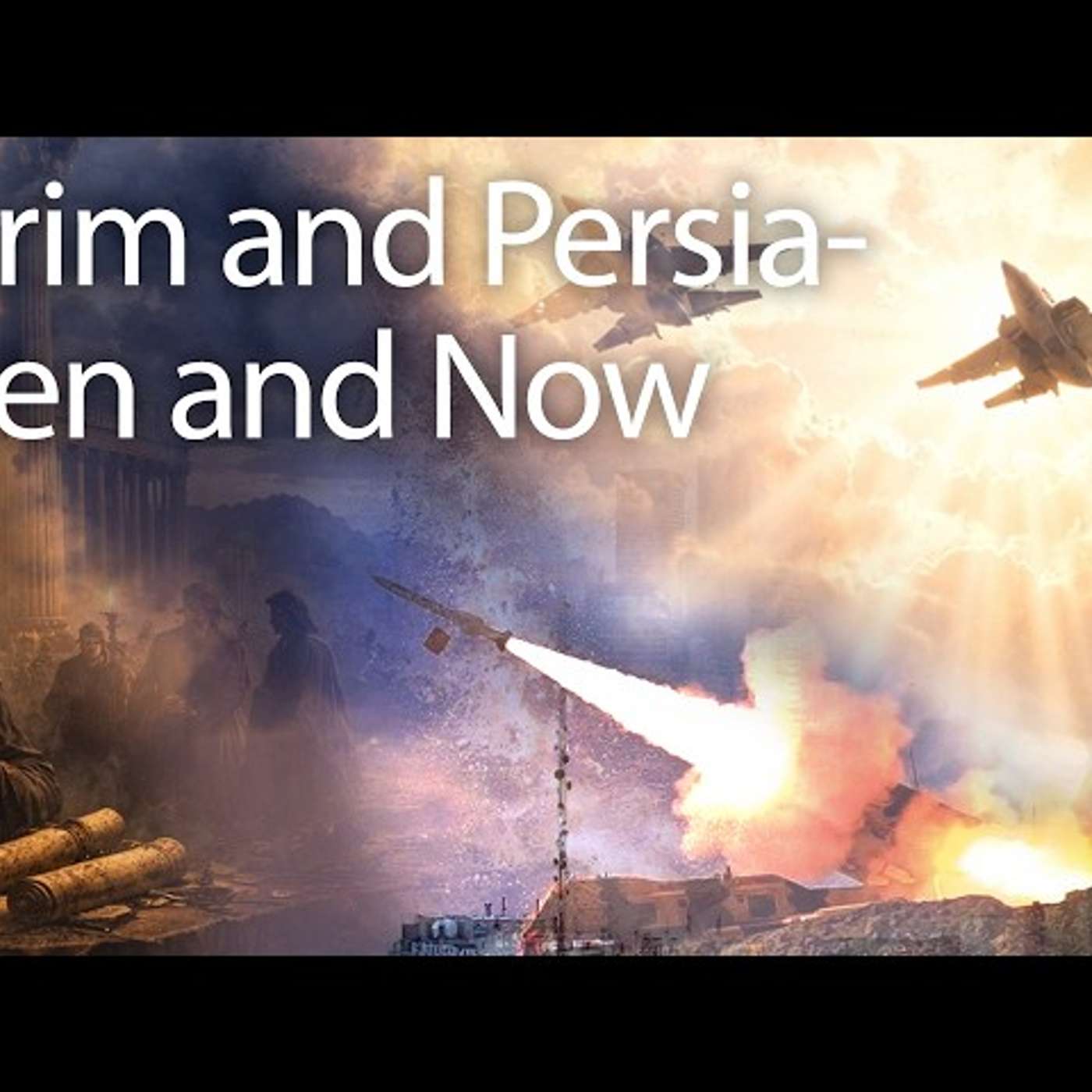 Purim and Persia - Then and Now
