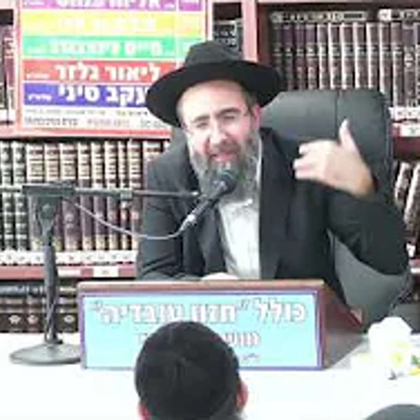 הרב אלמוג לוי :  חורבן הבית - שרש לכל הצרות שבכל דור ודור .