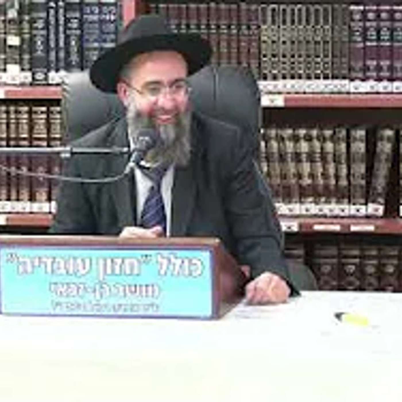 הרב אלמוג לוי :  דברים שיש בהם סכנה  - חלק ב'
