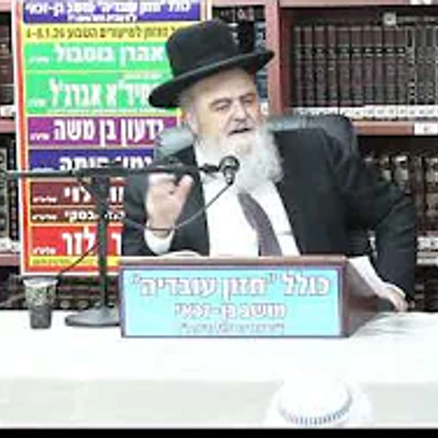 הרב אהרן בוטבול : סיום דין קידושא רבה וכן דין לחם משנה . הרב אהרן בוטבול : סיום דין קידושא רבה וכן דין לחם משנה .