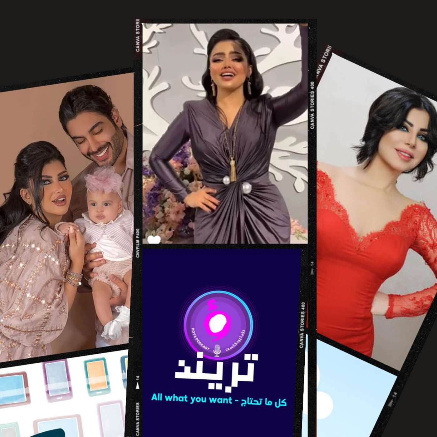 زهور سعود تكشف عن مرضها، و خلود احمد تسمي زوج امها "بابا"