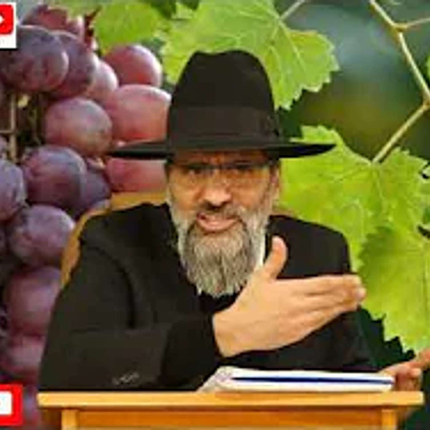 אש ! למה מברכים על מיץ תפוזים שהכל ועל יין הגפן ? מי לפני מי ? אתה לפני ה' או ה' לפנייך ? episode artwork
