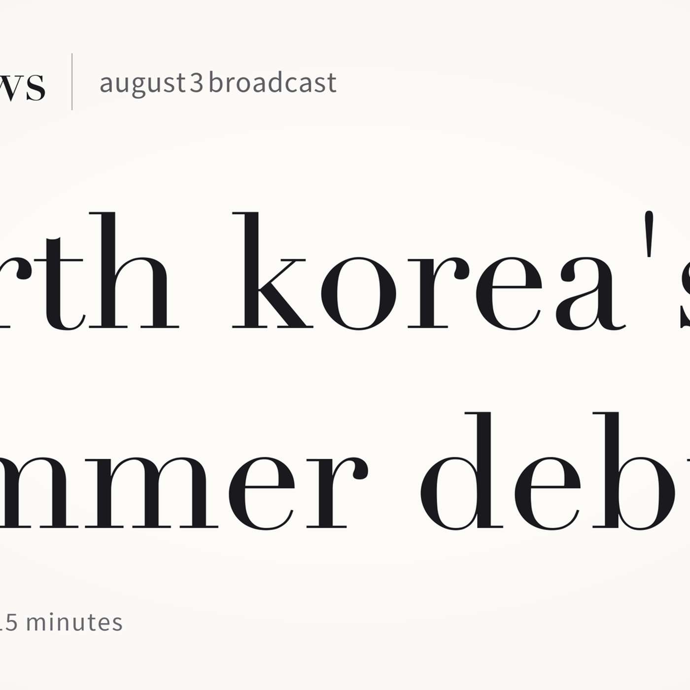 Still · August 3, 2026