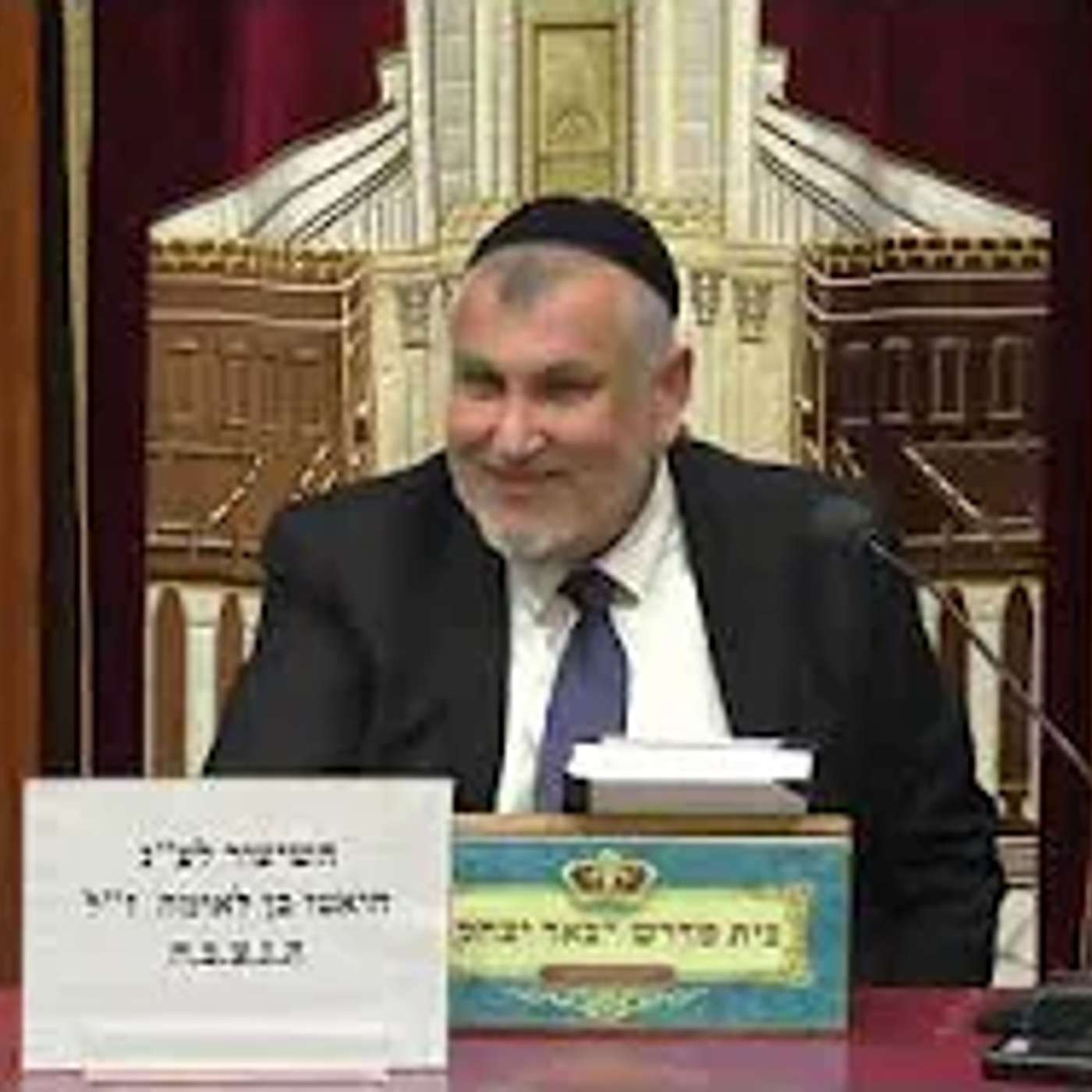 מוסר ואמונה | הרב יצחק מודיאנו | שבעה תיקונים לימי השובבים ומעלתם - טו' טבת -תשפ"ו