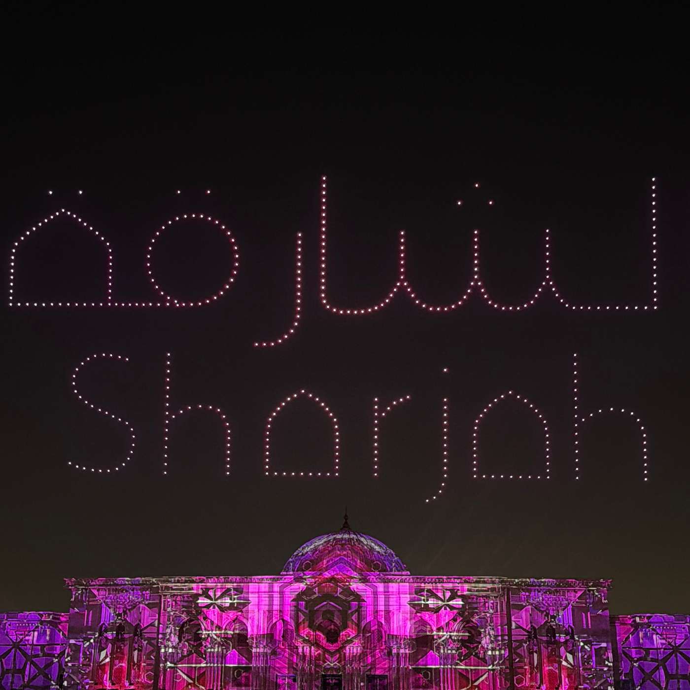 Sharjah Light Festival 2026 begins with a spectacular opening ceremony (04.02.26)