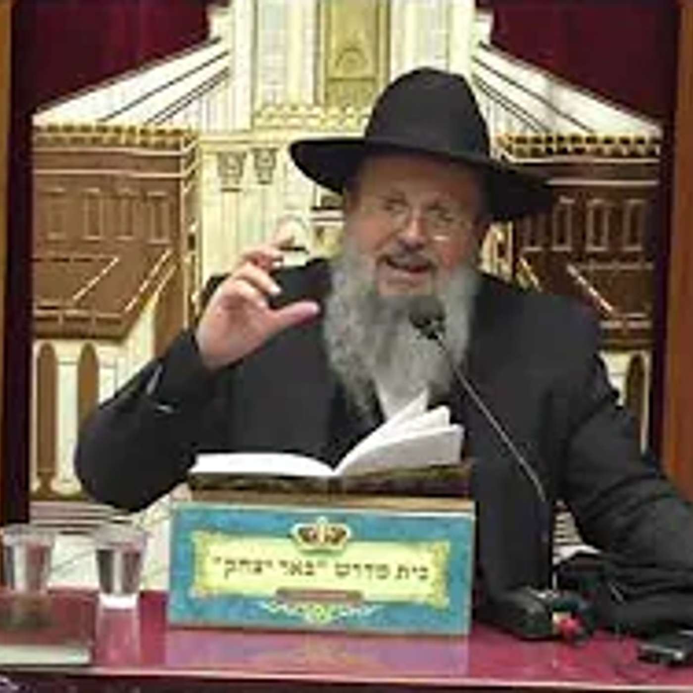 משנה והלכה | הרב דוד לוי | משנה מסכת שבת - הלכות מוקצה - פרק יז משנה ו' - כח' כסלו -תשפ"ו