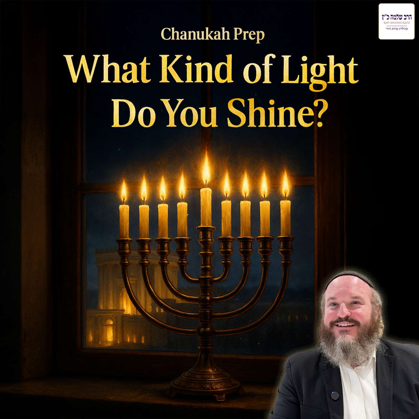 Beit Hamikdash Light vs. Chanukah Light | Chanukah Prep