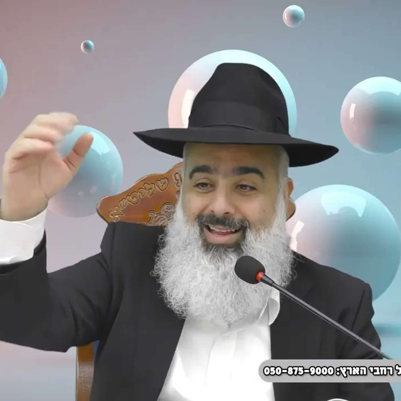 המלך בשדה 👑 שיעור מרתק שיכניס אתכם "חזק" לאווירה של אלול חודש הרחמים והסליחות 🔥🔥🔥 episode artwork