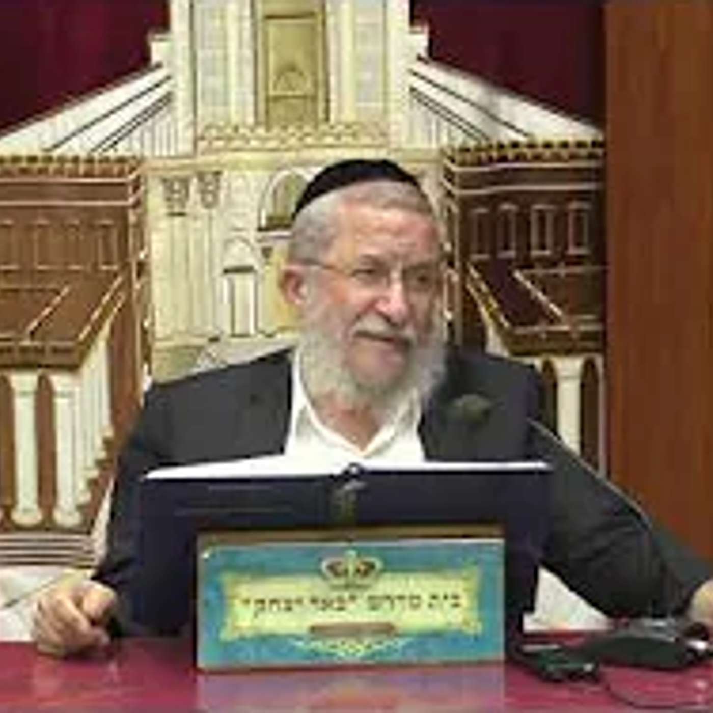 גמרא | הרב משה דנינו | מסכת תענית דף כב' עמוד ב' - ד' אב- תשפ"ו